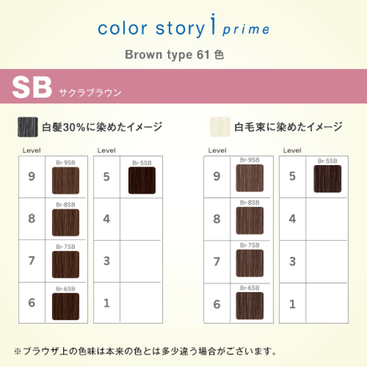 楽天市場】【全商品対象クーポン配布中】アリミノ カラー