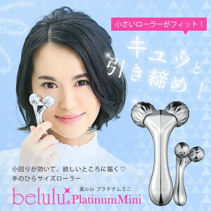 yLINEo^300~N[|zbelulu  v`i~j belulu platinum mini|tFCX e ^ ~j [[  ܂   GXe Zt XL PA h  C si 