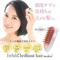 楽天市場】美ルル ブリリアントヘアーの通販