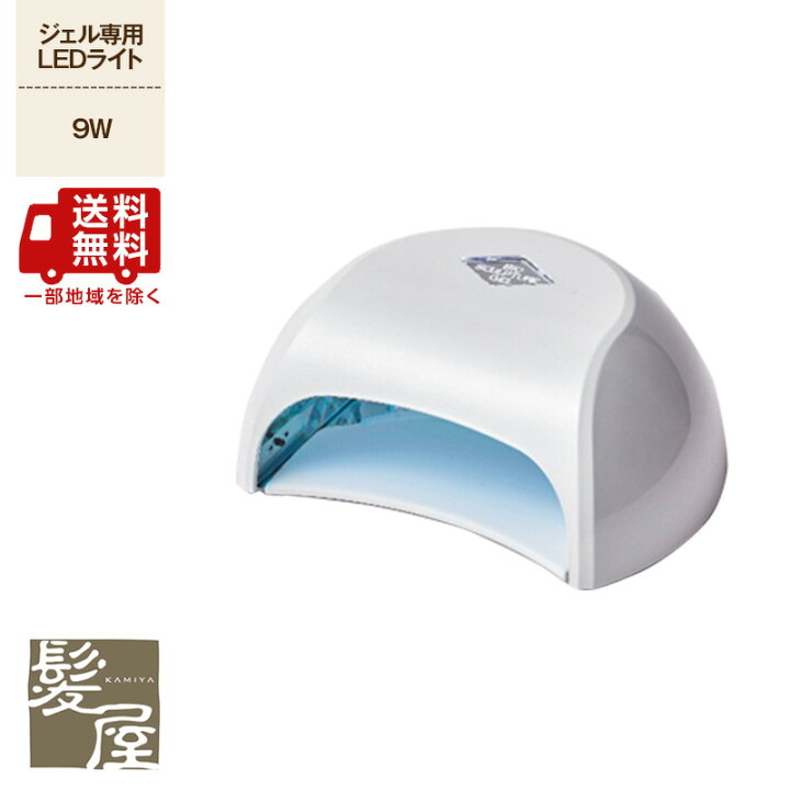 楽天市場】【美容家電10%クーポン配布中】バイオスカルプチュア LED  