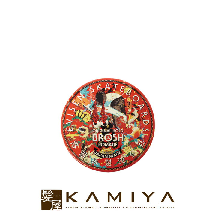 楽天市場】【美容家電10%クーポン配布中】BROSH ブロッシュ エビセン 