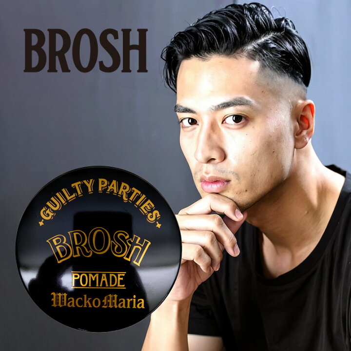 楽天市場】【美容家電10%クーポン配布中】BROSH ブロッシュ ワコマリア 
