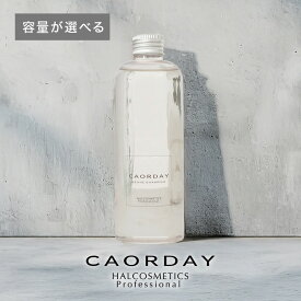 【LINE登録で300円クーポン】【公式】心地よい香りで素髪美人|ハル コスメティックス カオルデイ ビーワンシャンプー|うねり くせ毛 改善 うねり髪改善 湿気 ブロック パサつき対策 秋冬 髪の乾燥 乾燥対策 紫外線ダメージ caorday カオルディ カオルデー シャンプー