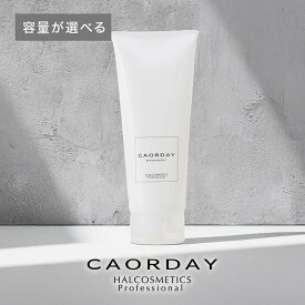 【LINE登録で300円クーポン】【公式】ハル コスメティックス カオルデイ マスクメント ホームケア|うねり くせ毛 改善 うねり髪改善 湿気 ブロック パサつき対策 秋冬 髪の乾燥 乾燥対策 紫外線ダメージ caorday カオルディ カオルデー トリートメント