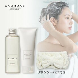 【公式】ハル コスメティックス カオルデイ ビーワンシャンプー 300ml マスクメント ホームケア 200g リボンターバン 計3個セット|シャンプートリートメント リンスイン シャンプー 女性 リンスインシャンプー ノンシリコン うねり うねり髪 トリートメント 美容室専 ギフト