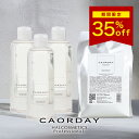 【LINE登録で300円クーポン】【公式】ハル コスメティックス カオルデイ ビーワンシャンプー 300ml 3個＋マスクメント ホームケア 1000g 1個 計4個セット|うねり くせ毛 改善 うねり髪改善 湿気 ブロック caorday カオルディ カオルデー シャンプー