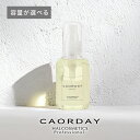 【LINE登録で300円クーポン】【公式】ハル コスメティックス カオルデイ エニーオイル ヘア＆ボディオイル|うねり くせ毛 改善 うねり髪改善 湿気 ブロック ヘアオイル サロン専売 ギフト しっとり さらつや ベタつかない プレゼント 子供 も 使える ヘアオイル