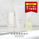 【LINE登録で300円クーポン】【公式】ハル コスメティックス カオルデイ ビーワンシャンプー + マスクメント ホームケア + エニーオイル 計3個 レギュラーセット ヘア＆ボディオイル|うねり くせ毛 改善 うねり髪改善 湿気 ブロック 髪 が まとまる シャンプー