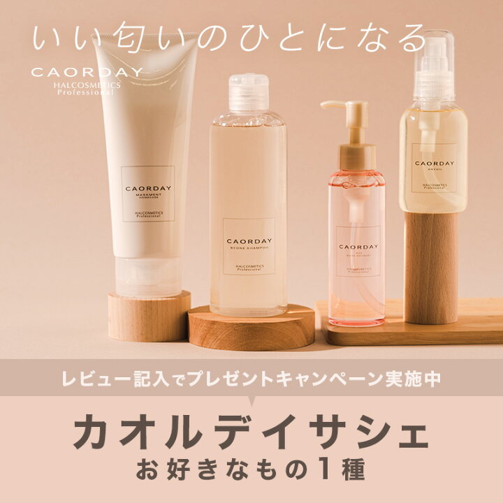 【レビュー記入でプレゼント】ウエラ プロフェッショナル イルミナ カラー 80g 1剤【AMBER(アンバー)】|カラー剤 wella illumina color AMBER-12 AMBER-10 AMBER-8 AMBER-6 サロン専売品 光色 やわらかな淡い発色 ヘアカラー 美容院専売 髪屋 ウエラ プロフェッショナル イルミナ カラー 1剤 クリスタル 80g|wella カラー剤 ヘアカラー カラー おしゃれ染め 低アルカリ 既染毛 ダメージ毛 サロン専売品 美容院専売