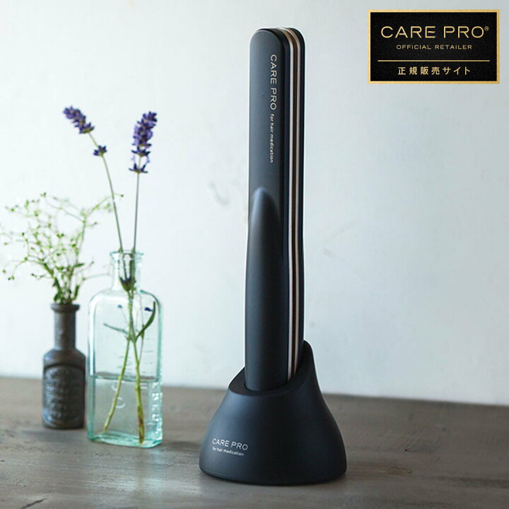楽天市場】【正規店/送料無料/保証付】CARE PRO ケアプロ 