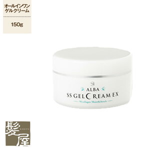 �y�K�`���ōő�10%OFF�z�A���o�R�X���e�B�b�N�X SS�Q���N���[���@EX 150g ���e�@�ꔄ
