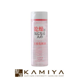 【最大5%OFFクーポン対象】アルバコスメティックス エッセンシャルローション 175ml 美容院専売