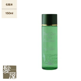 【最大5%OFFクーポン対象】パールクィーン スキンコンディショナー AEX 200ml|パール クィーン クイーン ヘアケア サロン専売 美容室専売 美容室 美容院 美容師 おすすめ 人気 ランキング クチコミ 女性 男性 レディース メンズ ユニセックス 乾燥肌 乾燥