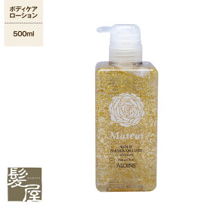 yLINEo^300~N[|zGo[Cg CeBA S[h[V 500ml e@ꔄ