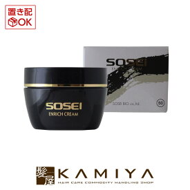 ソセイ エンリッチクリーム 50g 美容院専売