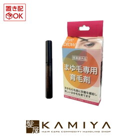 ハツモール アイブロービューティー 6ml 美容院専売