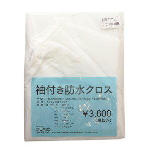 yLINEo^300~N[|zRE No.3122 thNX|CgsN T[ [Y TbNXu[ zCg \tgO[ AC{[ CG[ FIׂ Vv[ NX p[} 