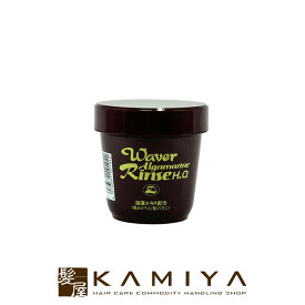 【ガチャで最大10%OFF】パシフィックプロダクツ ウェーバー アルグマリーン リンス HQ 355g|ドライヘア用 海藻エキス フケ かゆみ 痒み 頭皮 しっとり 潤い ボトル 本体 ジャータイプ ヘアケア サロン専売 美容室専売 美容院専売