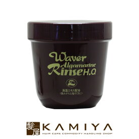 【ガチャで最大10%OFF】パシフィックプロダクツ ウェーバー アルグマリーン リンス HQ 1000g|ドライヘア用 海藻エキス フケ かゆみ 痒み 頭皮 しっとり 潤い ボトル 本体 ジャータイプ ヘアケア サロン専売 美容室専売 美容院専売