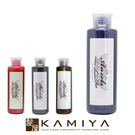 【ガチャで最大10%OFF】エンシェールズ カラーシャンプー 200ml|カラー剤 カラー シャンプー ピンク シルバー ムラサキ ミルクティー カラーヘア ブリーチ 褪色 シャンプー 黄ばみ アッシュ系 ハイトーン ハイライト インナーカラー ボトル
