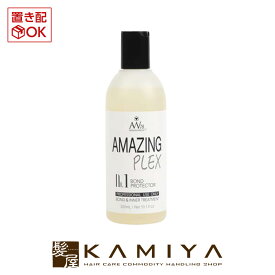 【最大5%OFFクーポン対象】AW78 アメイジングプレックス No1 ボンドプロテクター 300ml|ヘアケア サロン専売 美容室専売 美容院 美容師 おすすめ 人気 ランキング クチコミ 女性 男性 レディース メンズ ユニセックス ダメージケア