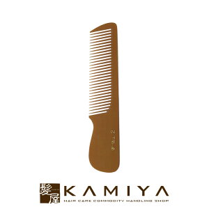 【LINE登録で300円クーポン】信山コーム No.2 角度手付 1号|信山 no2 角度 手付 コーム 櫛 くし クシ ブラウン 茶色 ヘアカット ヘアーカット 散髪 ヘアセット ヘアーセット ヘアスタイリング ヘ