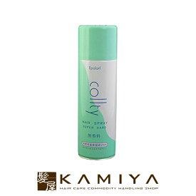 【 期間限定最大7%OFFクーポン対象 】中央有機化学 エポラール コルティ ヘアースプレー 330ml|ヘアケア サロン専売 美容室専売 美容院 美容師 おすすめ 人気 ランキング クチコミ 女性 男性 レディース メンズ ユニセックス スタイリングスプレー