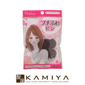 【最大5%OFFクーポン対象】ノーブル フルリフアリ プチふわピン|ヘアケア サロン専売 美容室専売 美容院 美容師 おすすめ 人気 ランキング クチコミ 女性 男性 レディース メンズ ユニセックス ヘアアレンジ グッズ【メール便対応3個まで】