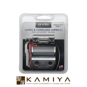 【LINE登録で300円クーポン】andis 可変式替刃 66250 ステンレス【メール便送料無料3個まで】|ANDIS アンディス バリカン おすすめ 替刃 純正替刃 替え刃 73010 替刃 73060 替刃 電動バリカン 替刃 人