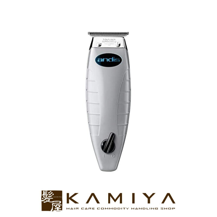 アンディス andis SLIMLINE PRO バリカン トリマ（NEW andis 