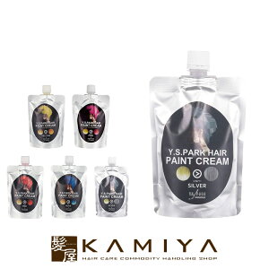 ヘアカラートリートメント シルバーの人気商品 通販 価格比較 価格 Com