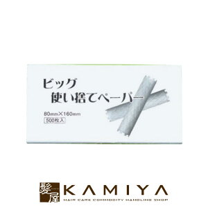 yLINEo^300~N[|zHYP rbO ĝăy[p[ 500|qbv  p[} p[}lg p[}wA J[wA e J[ ӂ 炩 邨 Ɩp vp Ɩp et