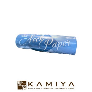 yLINEo^300~N[|zACr lbNy[p[|AIVIL Neck Paper Jbg lbN y[p[ sDz ڒܕt ڒܕt lbNy[p[ ĝ  e ܎ wAJbg JbgNX 