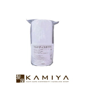 【LINE登録で300円クーポン】マルチディスポタオル ロールタイプ 100枚|シャンプー台 フェイスガード フェイスタオル 業務用 プロ専用商品 ヘアケア サロン専売 美容室専売 美容院 美容師 お