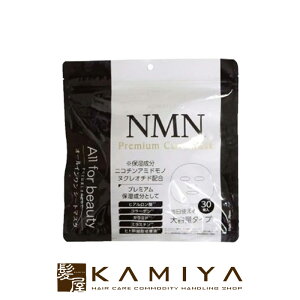 yLINEo^300~N[|zMD SKIN LABO NMN v~APA}XN 30|XLPA  XLPA LO  ΂  ӂ XLPA V~ \oJX  PA  