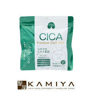 yLINEo^300~N[|zCICA v~APA}XN 30|V[g}XN tFCX}XN XLPA I[C e c{NTGLX ێ [Yiu R[Q qA_