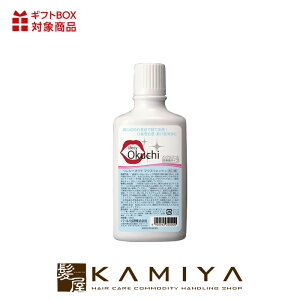 【LINE登録で300円クーポン】ウレシー オクチ マウスウォッシュ 500ml|オーラルケア 口臭 匂い におい 歯石 ねばつき 粘つき すっきり 歯周病 予防 対策 爽やか キシリトール ノンアルコール お