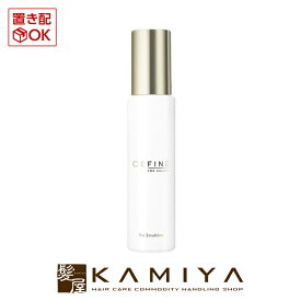 【美容家電クーポン配布中】セフィーヌ ザ・エマルジョン 80ml|おすすめ 女性 男性 ユニセックス スキンケア サロン専売 高機能 ふっくら ハリ つや 高浸透 エイジングケア 鉱物油無配合 エタノールフリー スキングロー処方 【送料無料】