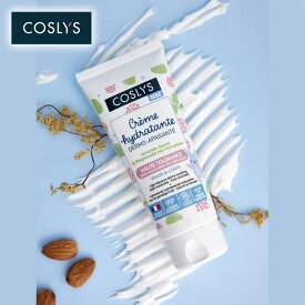 【ガチャで最大10%OFF】コスリスベベ ベビーオーガニック モイスチャライザー 75g|ベビー 保湿 乳液 赤ちゃん スキンケア オーガニック ベビー用 ベビークリーム 乾燥対策 低刺激 無添加 敏感肌 うるおい ベビーローション ギフト