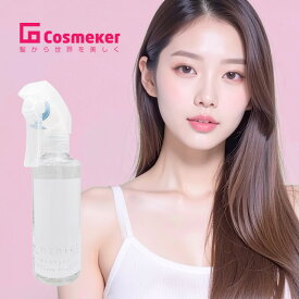 【LINE登録で300円クーポン】コスメイカー キューティクル トウカンゲン 炭酸ホゴスイ 200ml|cosmeker エイジングケア トリートメント ダメージケア 年齢 髪年齢 加齢 修復 補修 保護 若々しい 若々しく 大人 世代 ミスト ボトル 本体 洗い流さない アウトバス