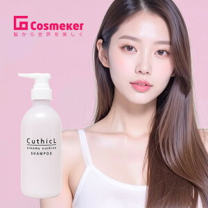 yLINEo^300~N[|zRXCJ[ L[eBN N[~[NbV Vv[ 400ml|cosmeker wAJ[ J[PA Vv[ {g { |v wAPA Tꔄ e