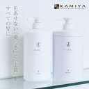 【クーポン対象16日01:59迄】コタ アイケア シャンプー 800ml+トリートメント 800g 計2個 ポンプセット|アイケアシャンプー 5 アイケアシャン...