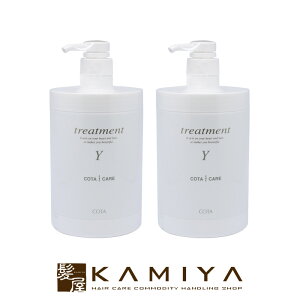 コタ ヘアトリートメントの人気商品 通販 価格比較 価格 Com