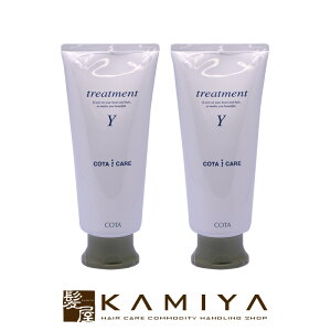 コタ ヘアトリートメントの人気商品 通販 価格比較 価格 Com
