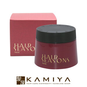 【LINE登録で300円クーポン】デミ ヘアシーズンズ マスク 250g|DEMI HAIR SEASONSデミ 美容室 おすすめ品 デミ おすすめ品 美容院専売 トリートメント おすすめ ヘアマスク パック 人気 ランキング