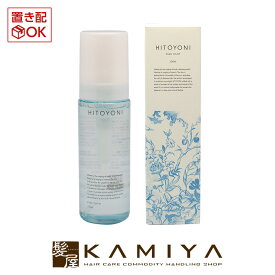 【最大5%OFFクーポン対象】デミ ヒトヨニ ピュアフォーム 150ml DEMI HITOYONI PURE FOAM|デミ 美容室 おすすめ品 デミ おすすめ品 美容院専売