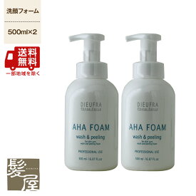 デュフラ フィトフォース AHAフォーム 500ml×2個セット（洗顔料） 美容院専売