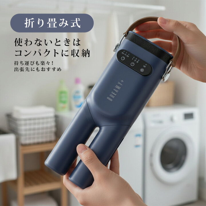 楽天市場】【ガチャで最大10%OFF】ドリーミープラス 衣類・乾燥機 部屋 