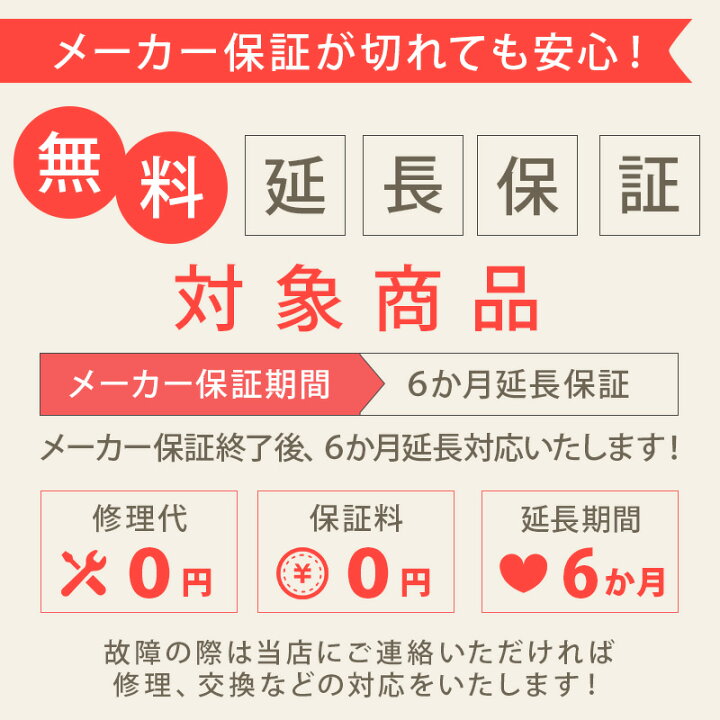 楽天市場】【全商品対象クーポン配布中】【正規品/プロ専用/保証付  