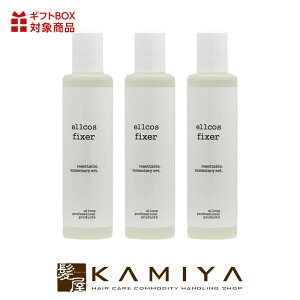 yLINEo^300~N[|zGRX tBNT[ 200ml×3Zbg|ellcos wA X^CO  X^CO  wAPA Tꔄ eꔄ e@ꔄ et  